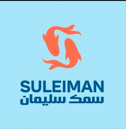 سمك سليمان logo