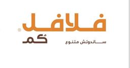 فلافلكم logo
