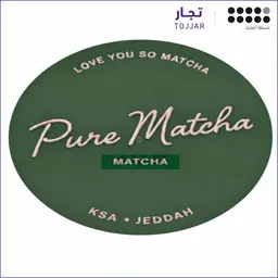 بيور ماتشا logo