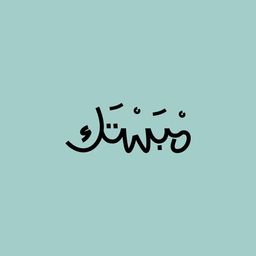 مبستك  logo
