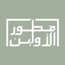 فطور الأولين  logo image