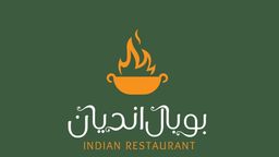 بوبال انديان logo