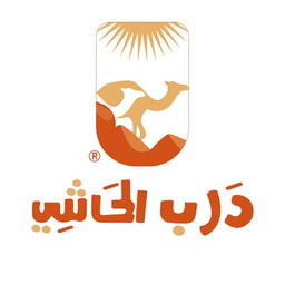 درب الحاشي  logo