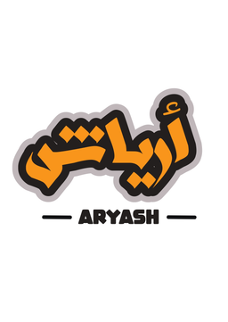 أرياش logo