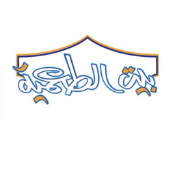 بيت الطعمية logo