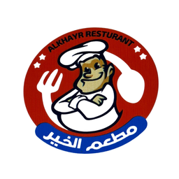 مطعم الخير logo