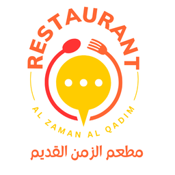 مطعم الزمن القديم logo