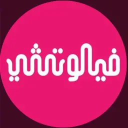 فيلوتشي logo