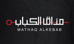 مذاق الكباب logo