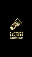 اسرار النكهه logo image