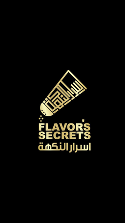 اسرار النكهه logo