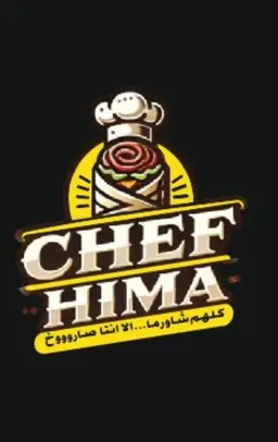 الشيف هيما logo