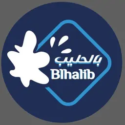 بالحليب  logo