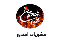 مشويات افندي  logo