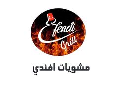 مشويات افندي  logo