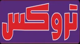 تروكس logo