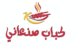 كباب صنعاني logo