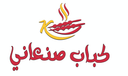 كباب صنعاني logo image
