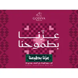 جوديفا logo