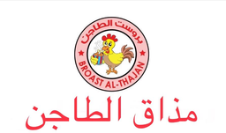 مذاق الطاجن logo