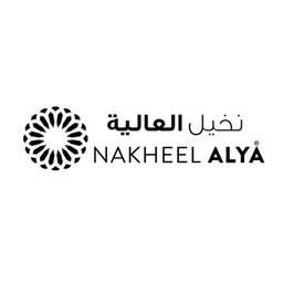نخيل العالية logo