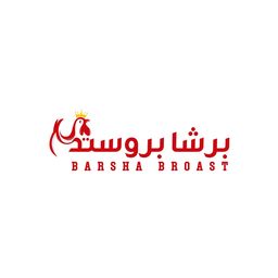 برشا بروستد logo