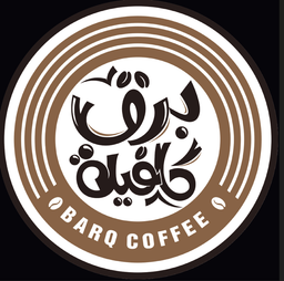 برق كافية logo