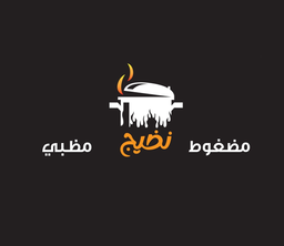 نضيج logo