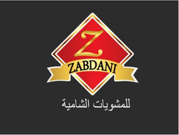 مطعم الزبداني للمشويات الشامية logo