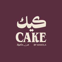 كيك من مامولا logo