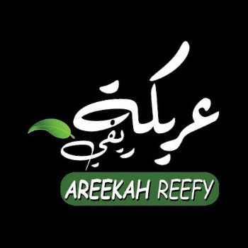 صورة عريكة ريفي