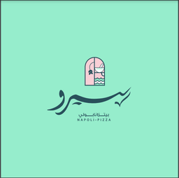 سيرو logo