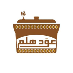 عود هلم logo