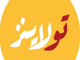 تولاينز  logo