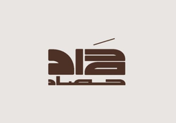حصاد logo