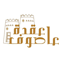 مطعم عاصوف عقدة logo