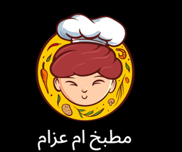 مطبخ ام عزام logo