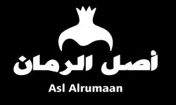 اصل الرمان logo