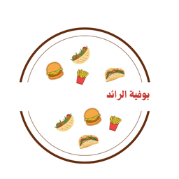 بوفية الرائد  logo
