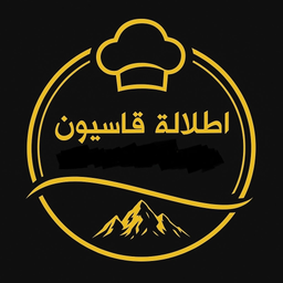 مطعم إطلالة قاسيون logo