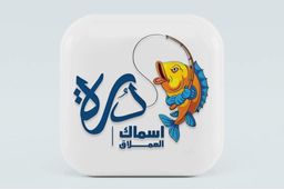 درة اسماك العملاق logo