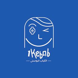 الكباب البوسني logo