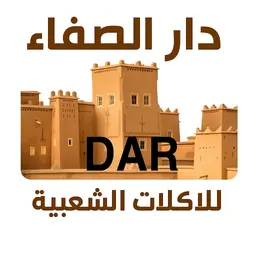 دار الصفاء logo
