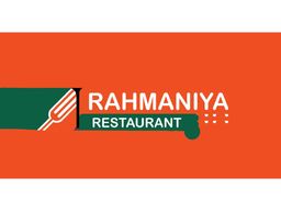 مطعم الرحمة  logo