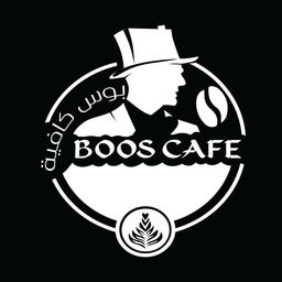 بوس كافية logo