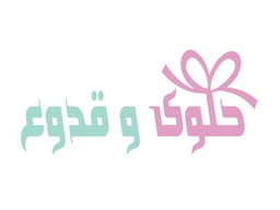 حلوى و قدوع logo