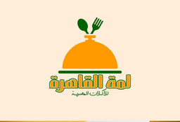 لمة القاهرة  logo