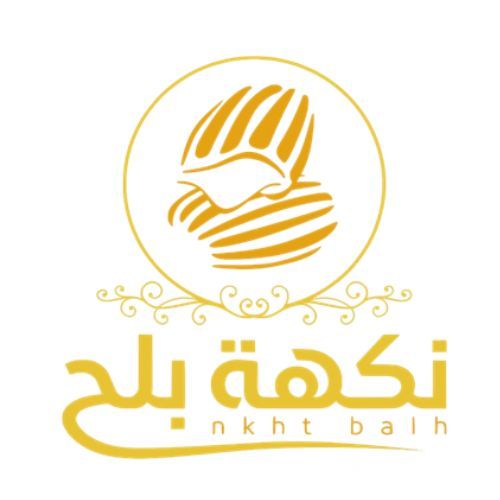 صورة نكهة بلح