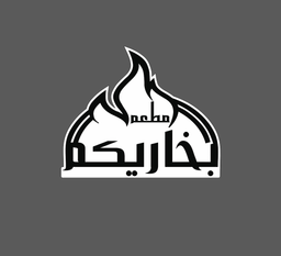 بخاريكم logo