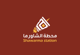 محطة الشاورما logo